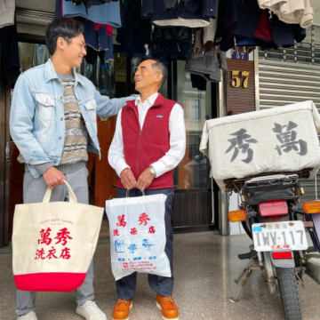 爆红意外点出产业困境!“万秀洗衣店”张瑞夫:制度对我们并不公平