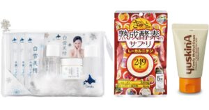过年旅行随身保养小物6选 年节吃太多也能做好体内环保!