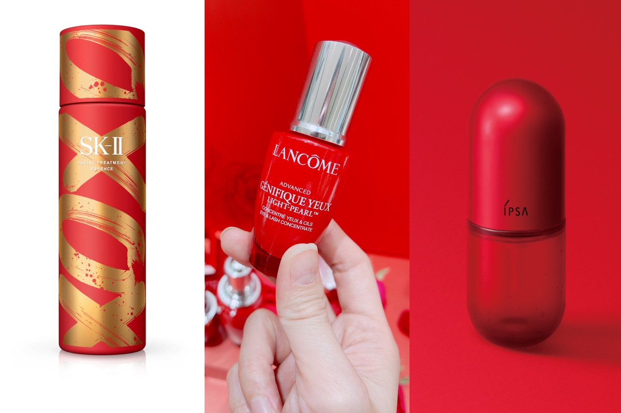 “红”运当头!兰蔻、SK-II、IPSA保养新年限定版必收