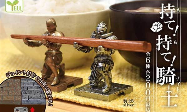 YELL「拿着!拿着!骑士」扭蛋
