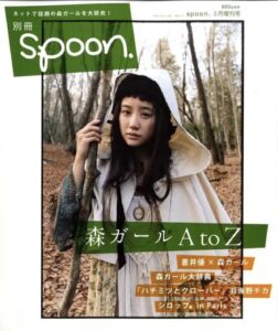 当年我们迷恋过的治愈系“森林系女孩”如今去哪了?你还记得当年的森林系女孩代表人物吗?