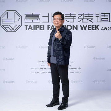 台北时装周已进入稳固期!文化部李连权次长:它是台湾时尚的正能量
