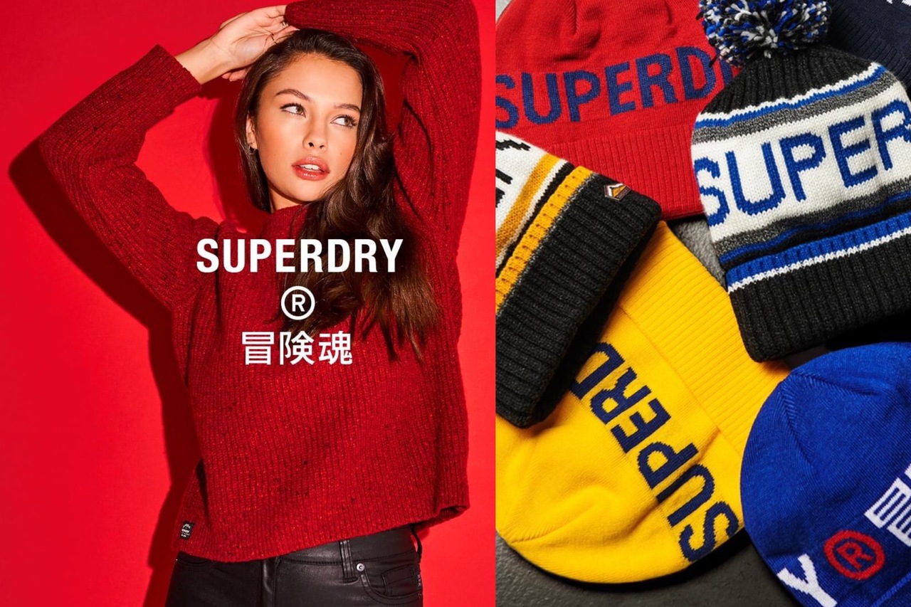 潮牌SUPERDRY重返台湾市场!首店、开幕时间曝光