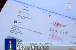 湖南衡山县一男子淘宝网购高价水果仅退款获平台支持 全县被电商平台拉黑