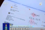 湖南衡山县一男子淘宝网购高价水果仅退款获平台支持 全县被电商平台拉黑