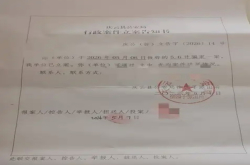 190元榴莲恶意仅退款引热议 山东德州一淘宝买家因诈骗被捉